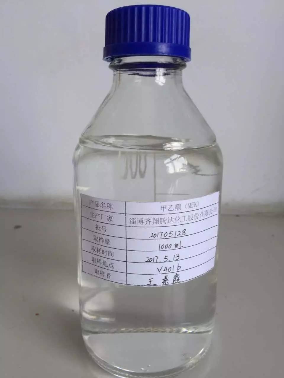 身边的化工之美 齐翔腾达与日用化学产品的隐形连接