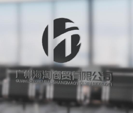 广州海淘商贸 日用化学产品的跨境新航道